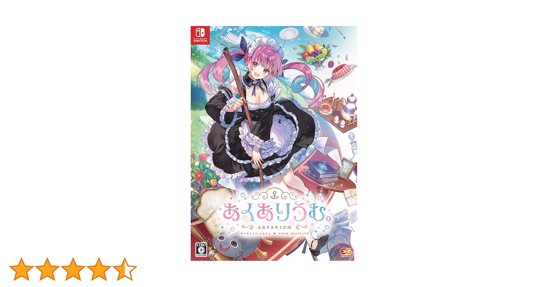 あくありうむ。　完全生産限定版　Amazon.co.jp限定 Amazon.co.jp: あくありうむ。完全生産限定版 -Switch 【特典】B2